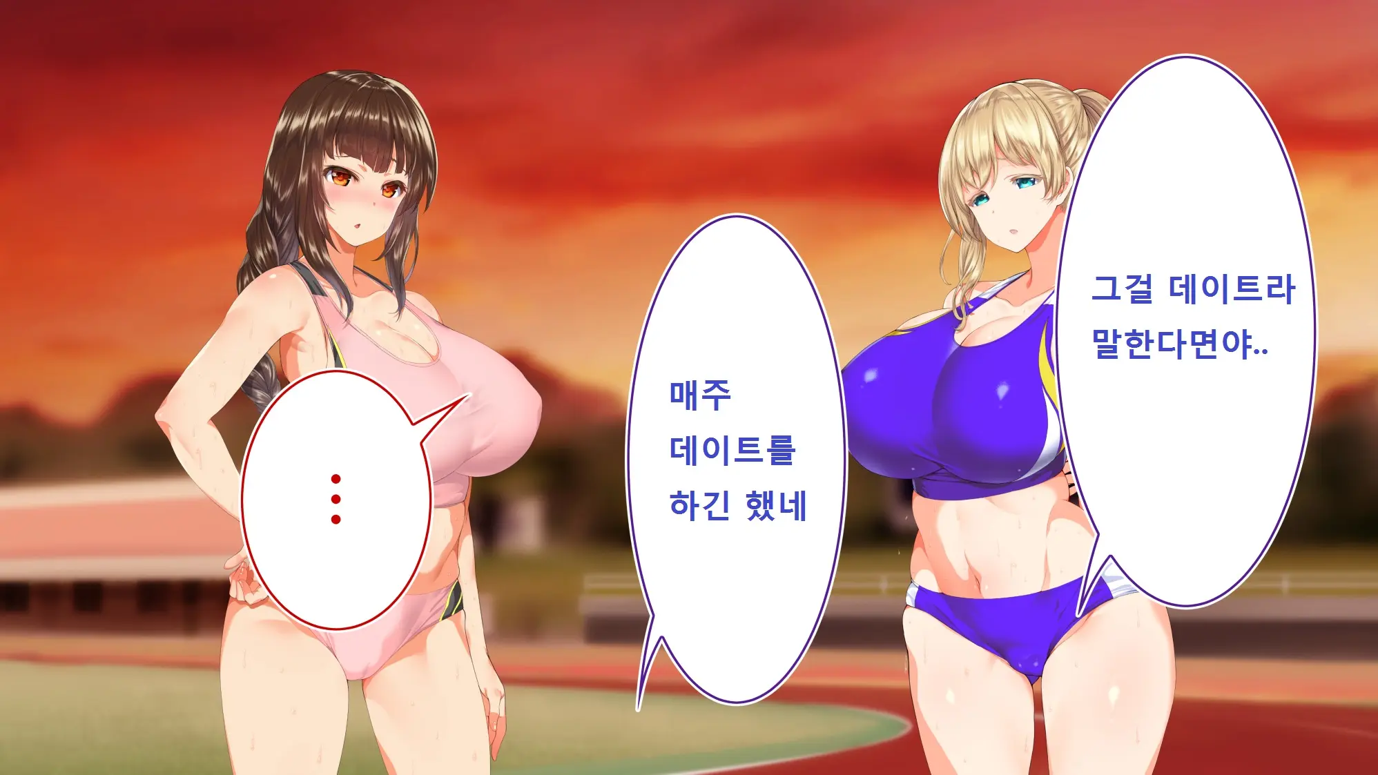 Rikujoubu Joshi Wa Ore No Nama Onaho!!!